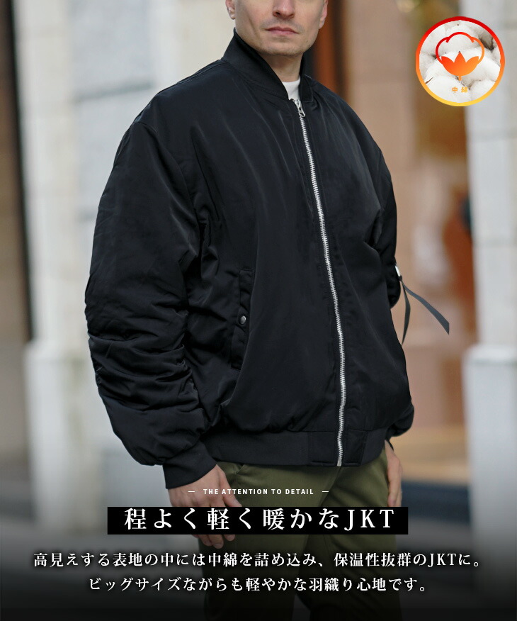 楽天市場】MA-1 ジャケット メンズ 中綿 ジャケット 中綿 ブルゾン 米