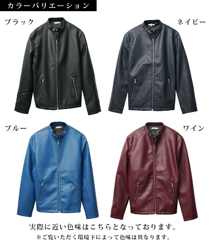 楽天市場】シングル ライダースジャケット メンズ レザージャケット