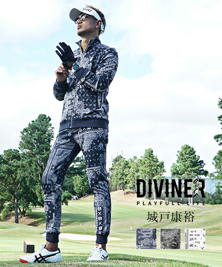 楽天市場】【DIVINER GOLF】 ゴルフウェア セットアップ メンズ ゴルフ