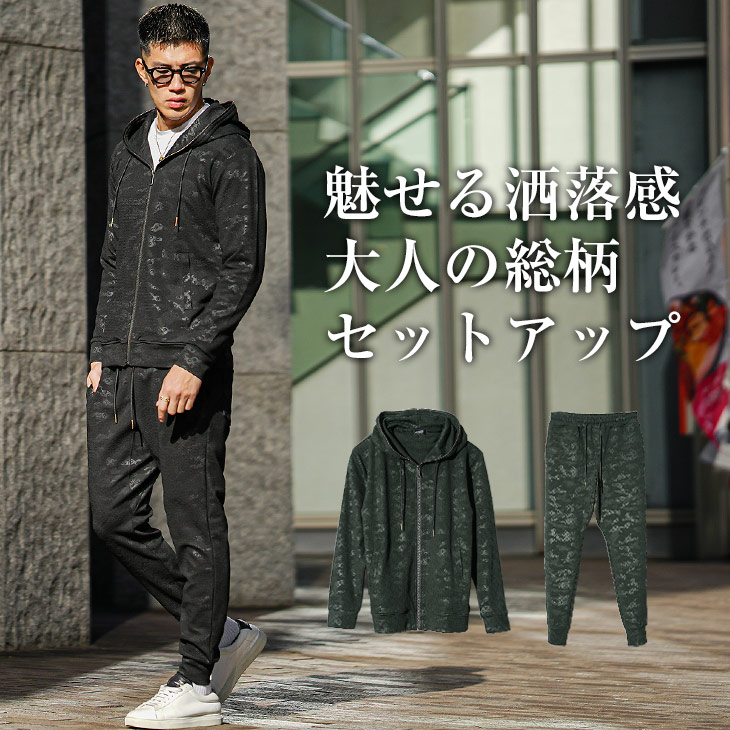 楽天市場】【送料無料】セットアップ メンズ ブランド ジョガーパンツ