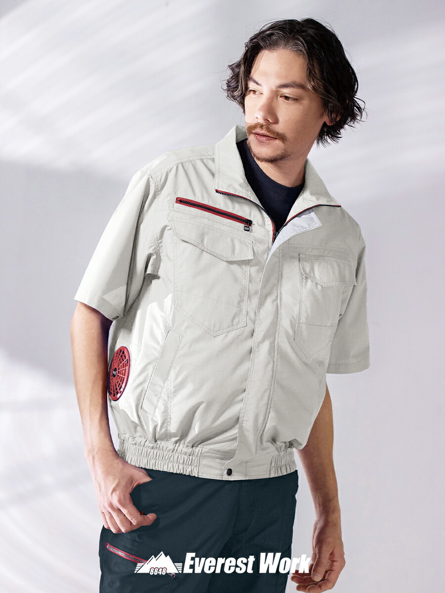 楽天市場】空調服® 半袖 ジーベック 遮熱半袖ブルゾン XE98032 S～5L