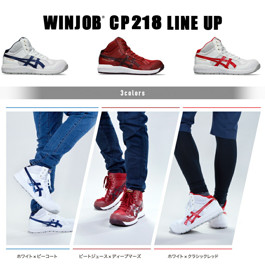 楽天市場】【12時まで即日発送】置き配可 安全靴 アシックス ASICS