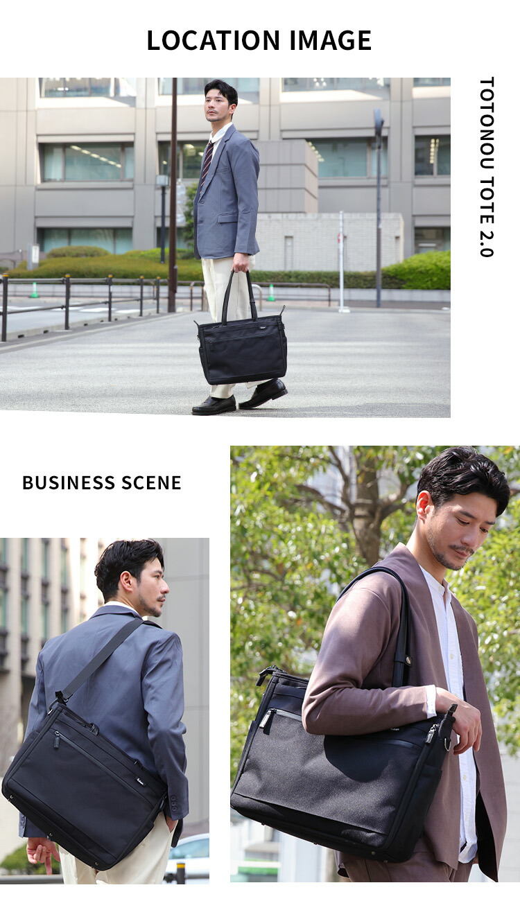 楽天市場】【16個の機能搭載！】 Evoon ととのうトート2.0 二段階拡張