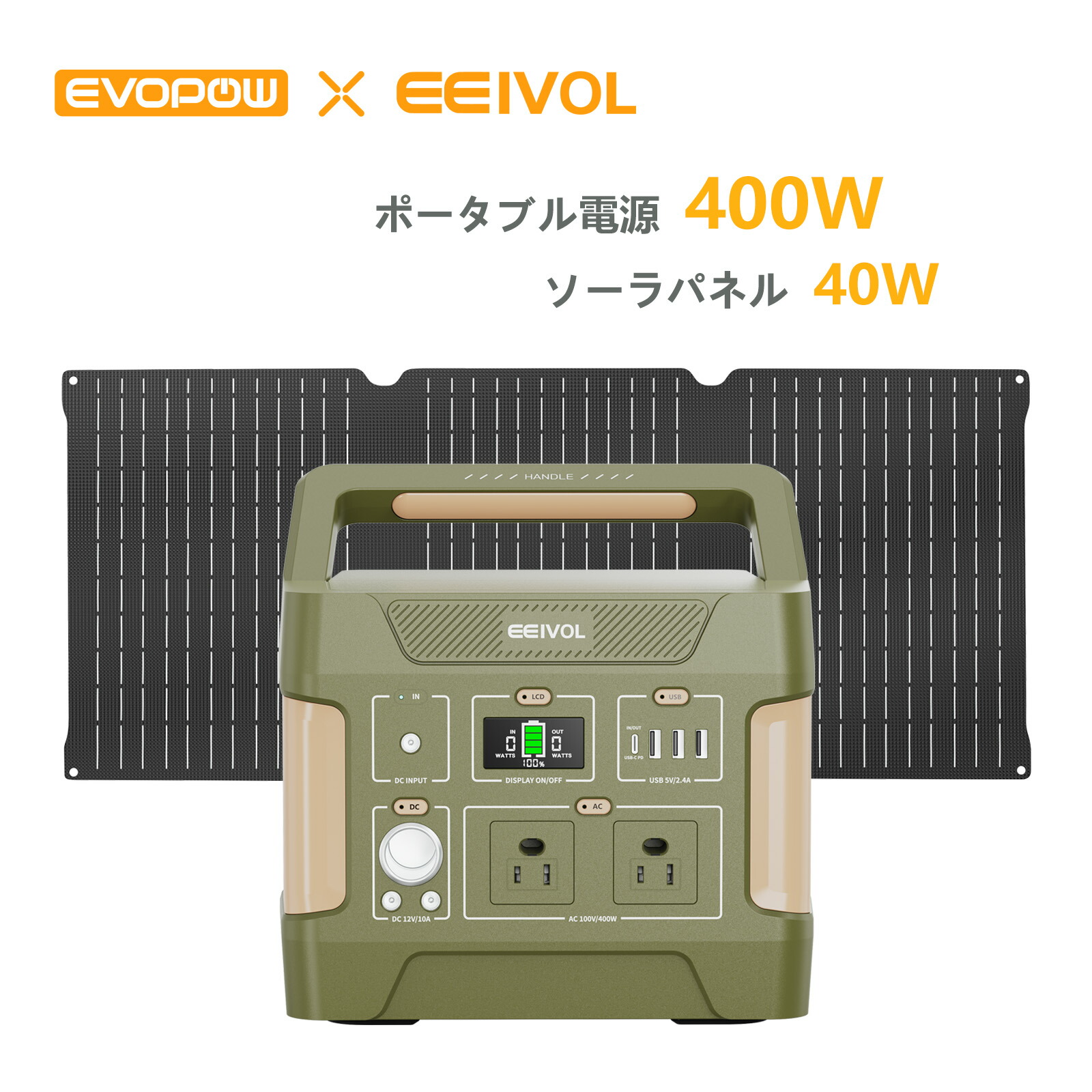 楽天市場】【30％OFFクーポン配布中！3/4 20時から】Evopow ポータブル