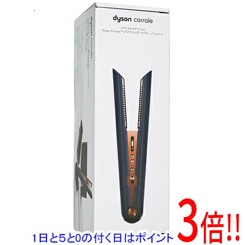 dyson ヘアアイロン」の人気商品一覧 | 安い商品を通販サイトから探す