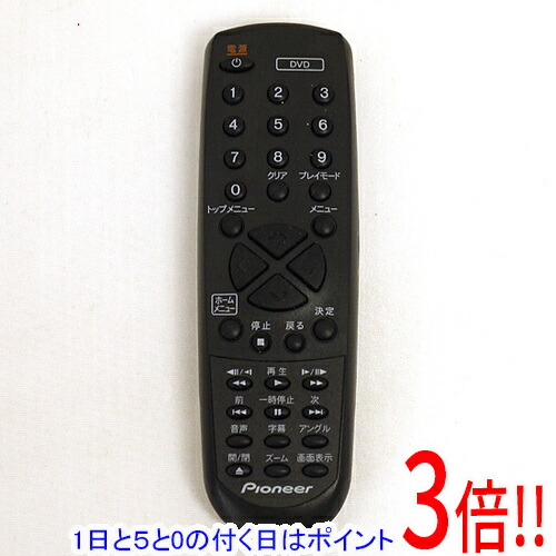 楽天市場】dvdプレーヤー パイオニア dv－2020の通販