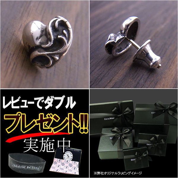 楽天市場】クロムハーツ ピアス ハート CROMEHEARTS スタッド エクセル