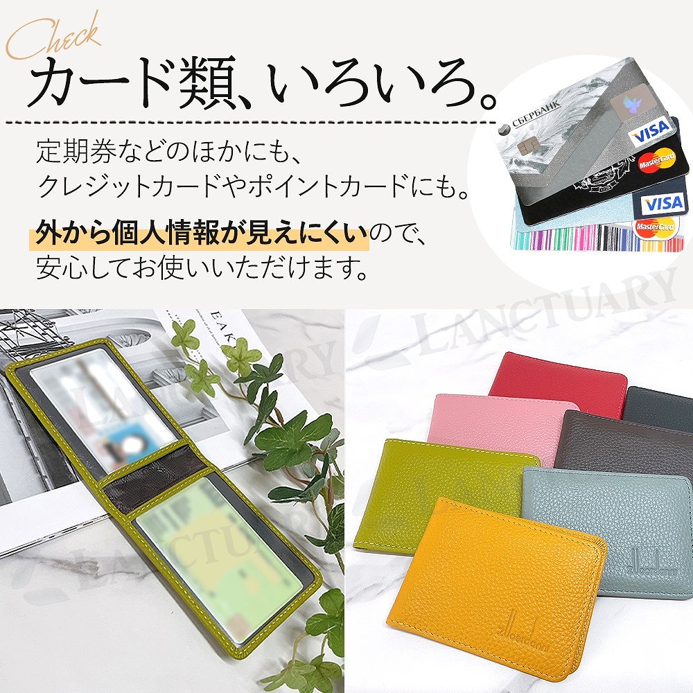 楽天市場】＼全商品ポイント5倍／ 本革 パスケース 二つ折り 定期入れ