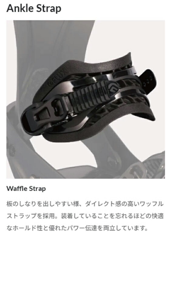 楽天市場】予約商品 26-27 スライ ビンディング ベータ ブラック SLY