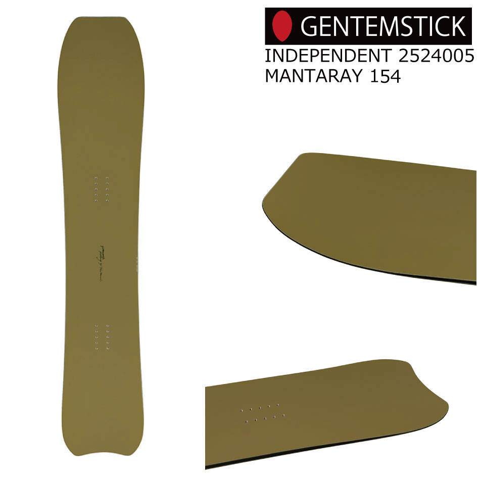 楽天市場】25-26 ゲンテンスティック 2554001 マンタレイ 154