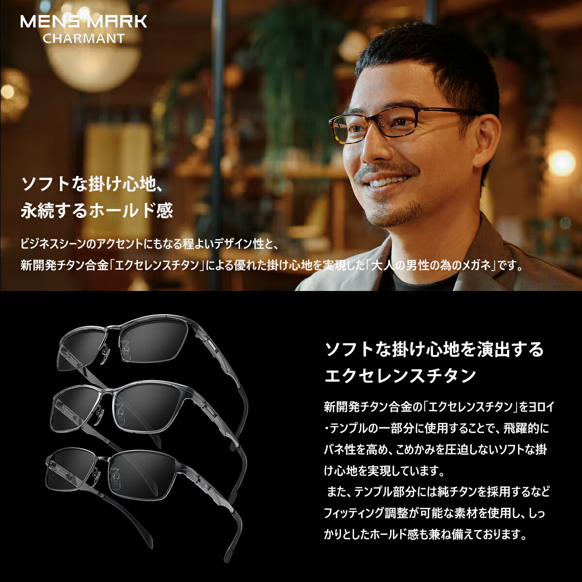 楽天市場】大きいサイズ メガネ XM5522 col.BK 57mm メンズマーク MENS