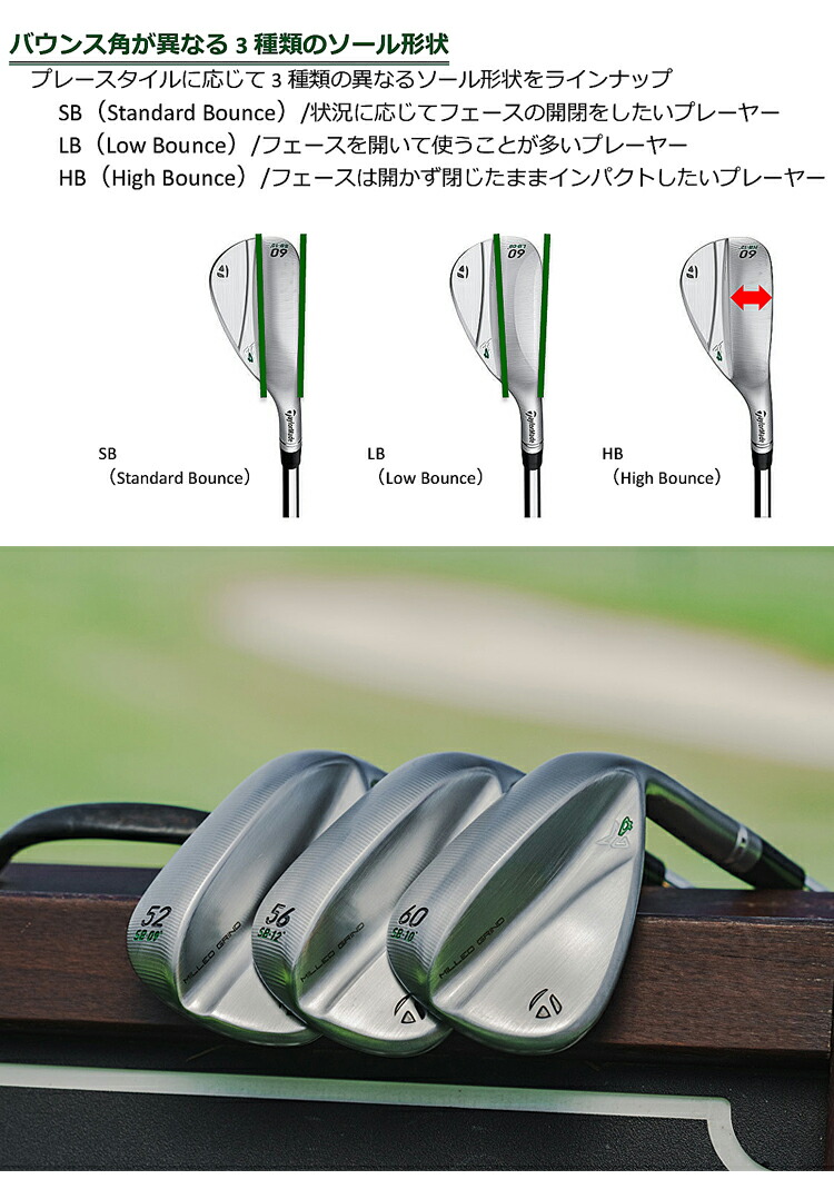 楽天市場】【P5倍3/4 20時〜3/11 2時まで】テーラーメイドミルド