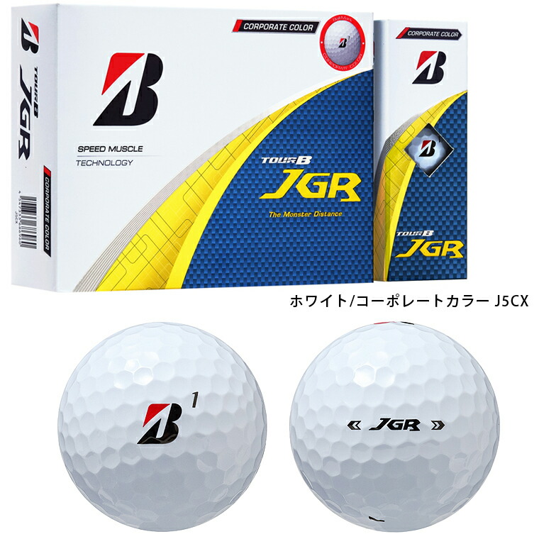 楽天市場】【まとめ買い】 BRIDGESTONE GOLF ブリヂストン日本正規品