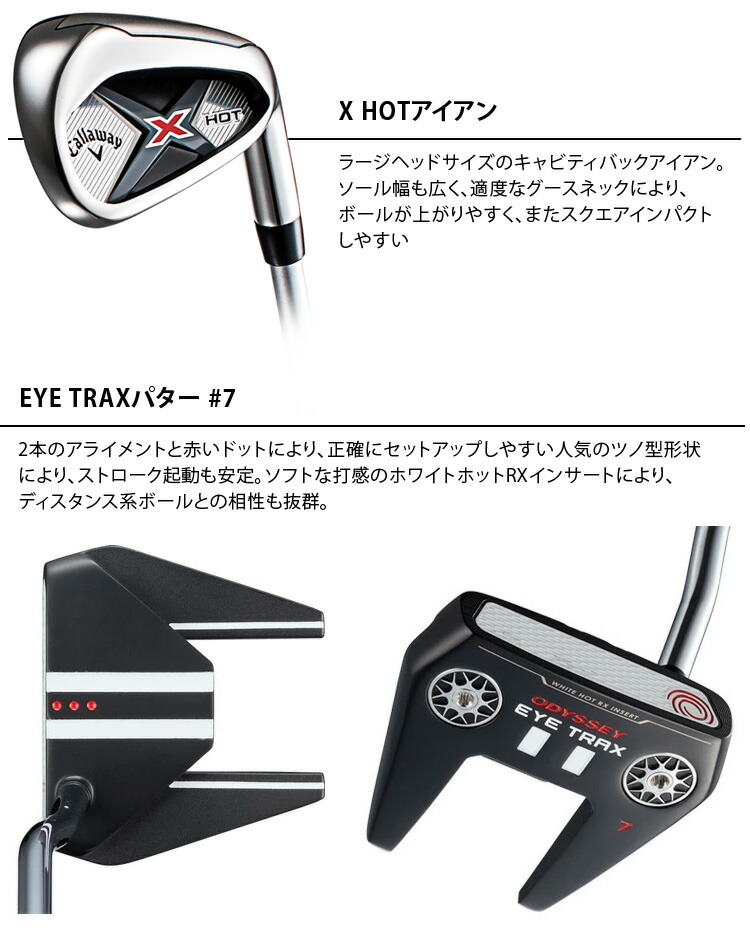 楽天市場】【3/5 エントリー/抽選で最大100%ポイントバック】 Callaway