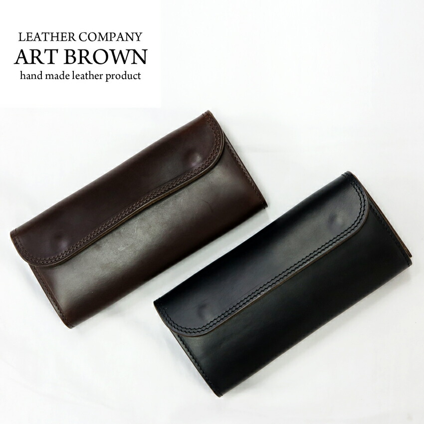 楽天市場】ART BROWN アートブラウン ホーウィン社 クロムエクセル