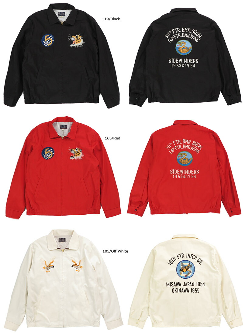 楽天市場】バズリクソンズ BUZZ RICKSON'S コットン ツアージャケット