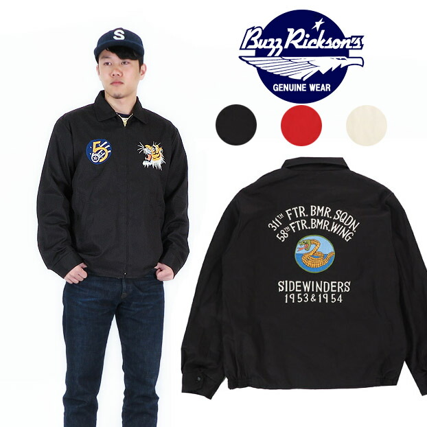 楽天市場】バズリクソンズ BUZZ RICKSON'S コットン ツアージャケット