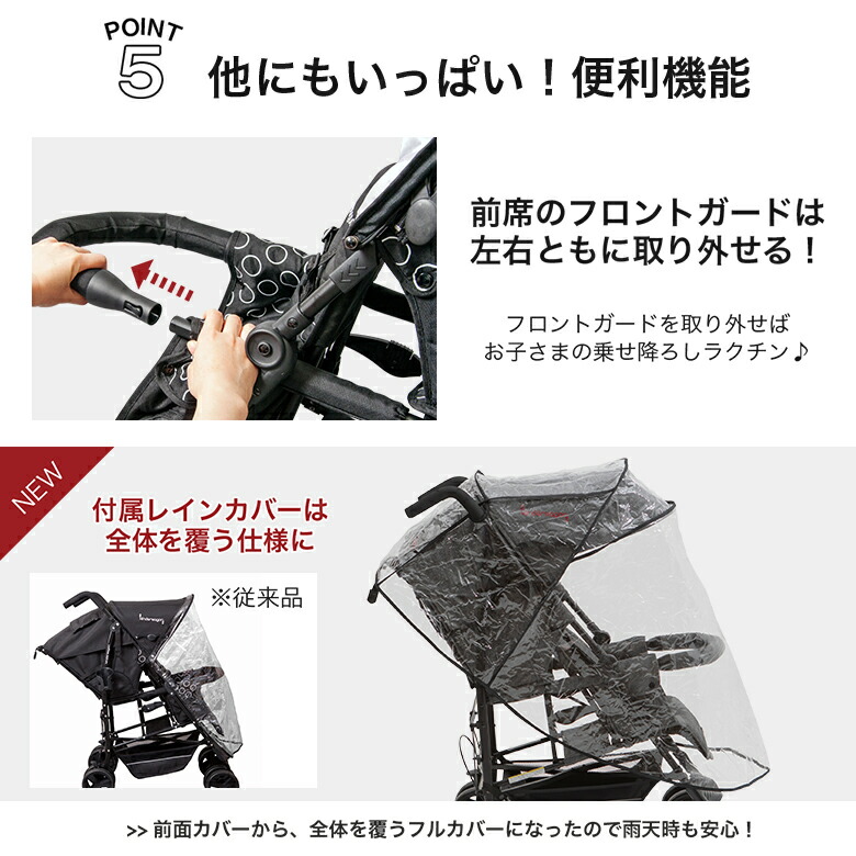 楽天市場】【15%OFF☆ｽｰﾊﾟｰSALE限定】2人乗りベビーカー 日本育児