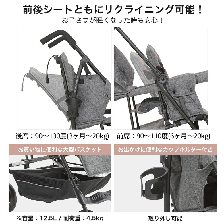 楽天市場】【15%OFF☆ｽｰﾊﾟｰSALE限定】2人乗りベビーカー 日本育児