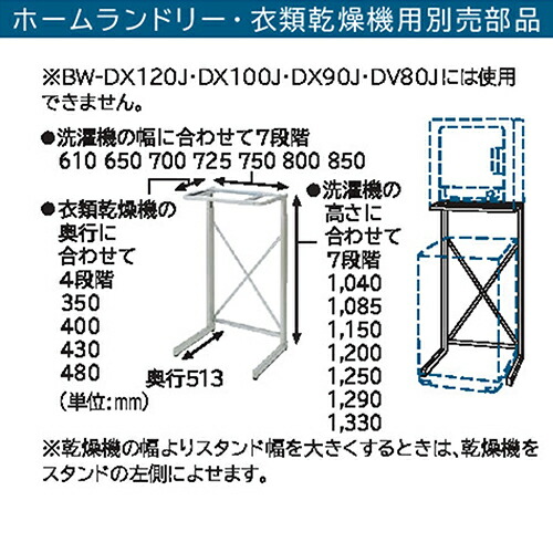 楽天市場】【設置】日立(HITACHI) DES-N76-S シルバーグレー 衣類乾燥