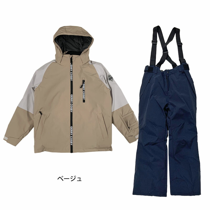 cosby 上下セット ウェア スキー」の人気商品一覧 | 安い商品を通販