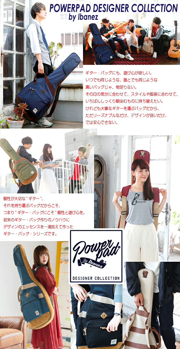 楽天市場】Ibanez アイバニーズ ギグバッグ IBB541 POWERPAD エレキ