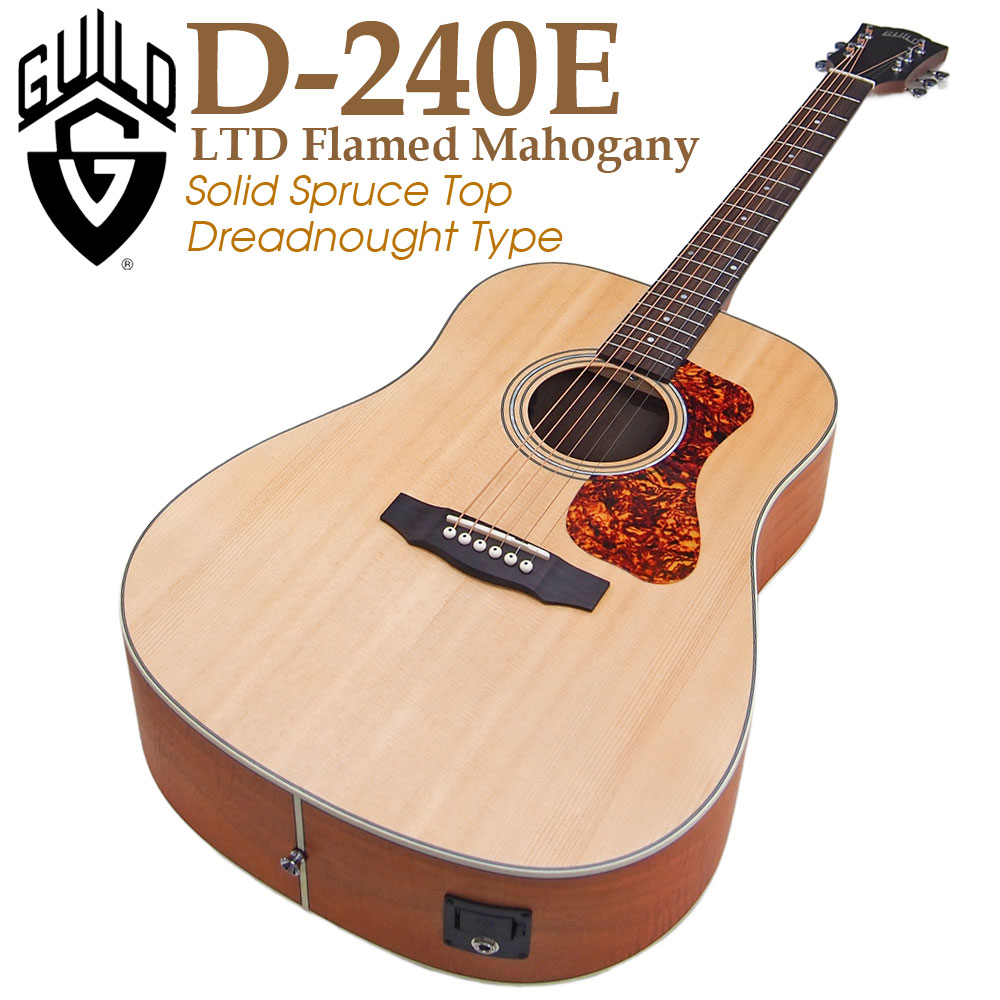 楽天市場】ギルド GUILD アコースティックギター D-240E LTD FLAMED