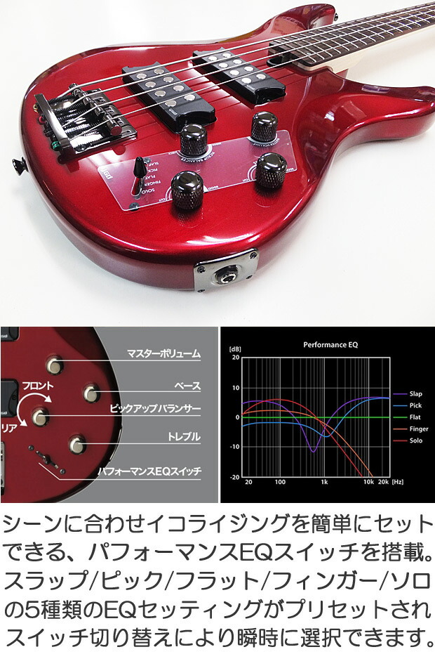 楽天市場】YAMAHA ヤマハ ベース TRBX304 CAR 初心者 入門 ZOOM B1Four