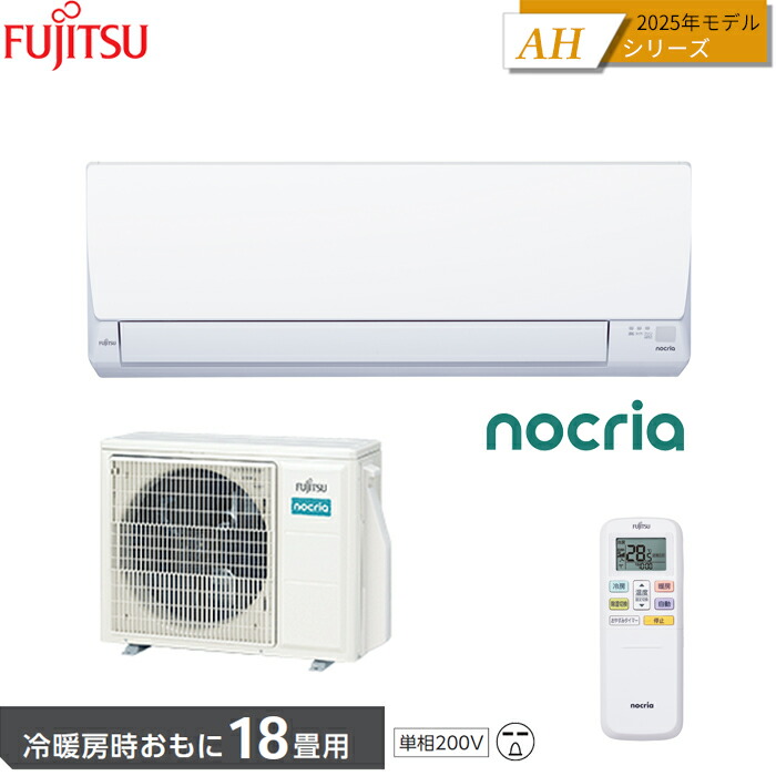 楽天市場】【在庫あります】FUJITSU 富士通ゼネラル ルームエアコン AS