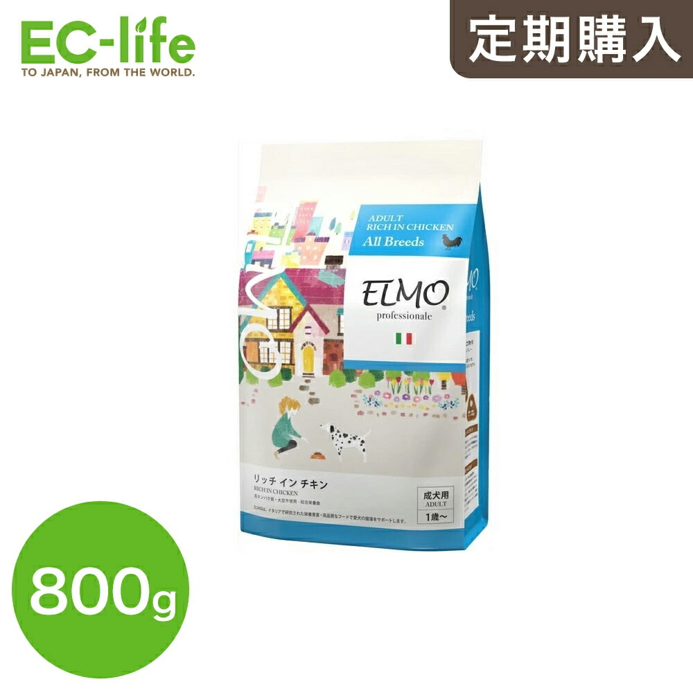 楽天市場】☆【定期購入なら初回のみ50%OFF】【成犬用 イタリア製