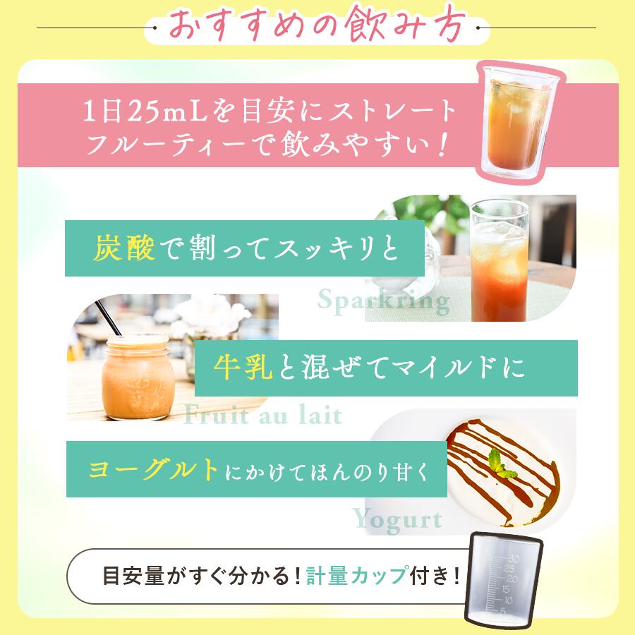 楽天市場】【☆SS限定20%OFFクーポン配布中☆】楽天1位 越後酵素蓬緑