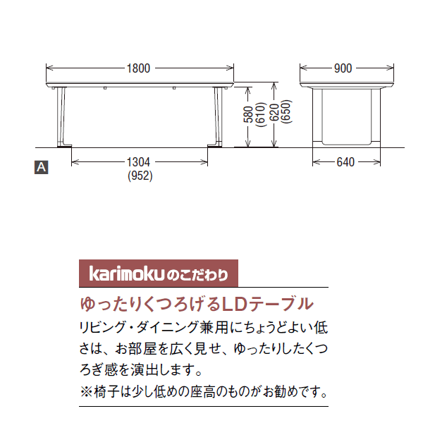 楽天市場】カリモク ダイニングテーブル 幅1800mm 【COM オークEHKYQA