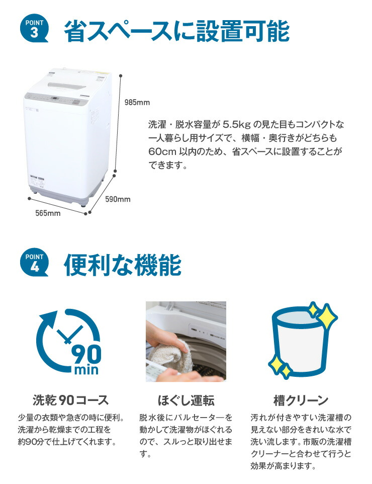 楽天市場】＼エントリーでP10倍 スーパーSALE期間／ 【中古】 洗濯機