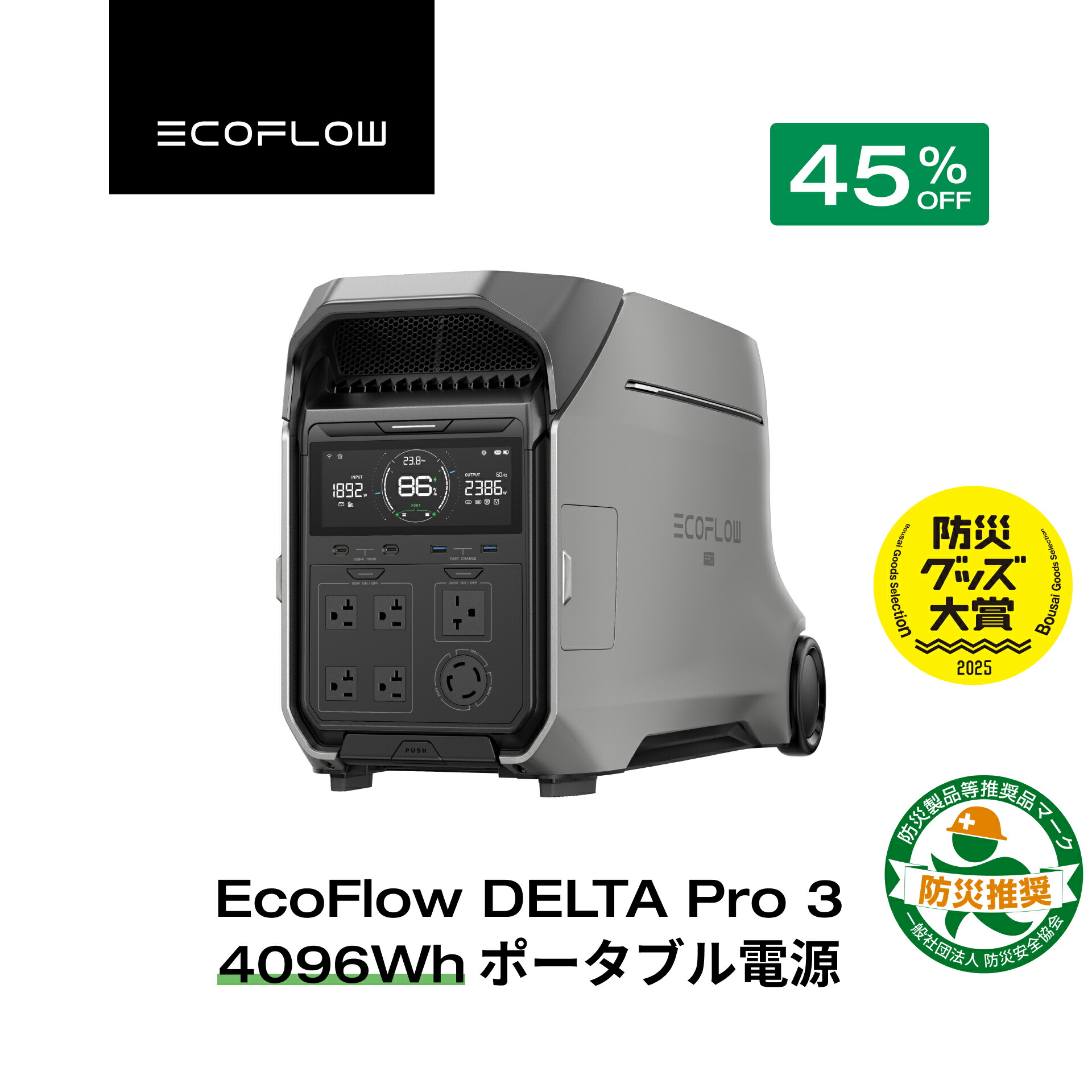 楽天市場】【クーポン利用で296,450円 3/4 20:00~】EcoFlow ポータブル