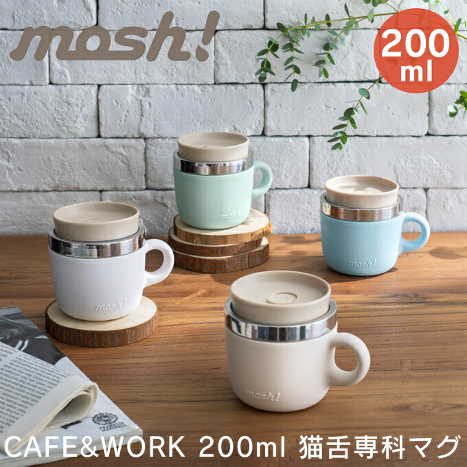楽天市場】【先着限定200円引クーポンあり】mosh！ モッシュ