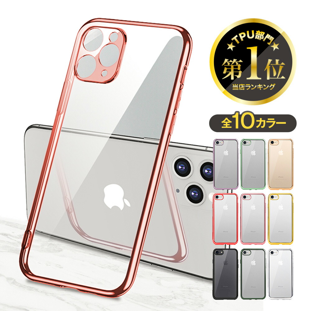 楽天市場】iphonex ケース ピンクゴールドの通販