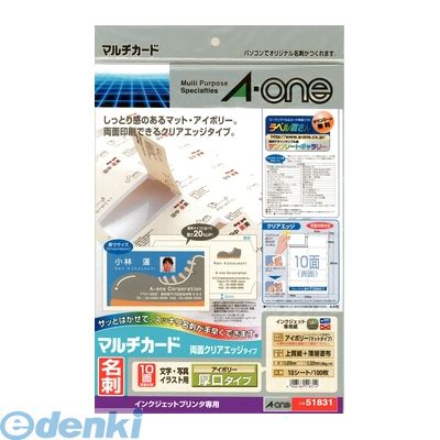 楽天市場】aone 51811（日用品雑貨・文房具・手芸）の通販
