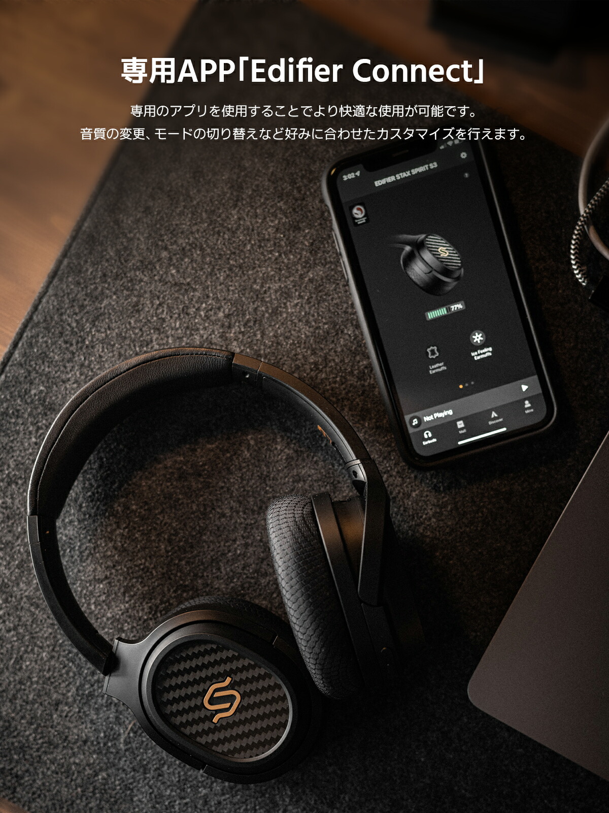 楽天市場】【売り切り】EDIFIER STAX SPIRIT S3 平面磁界駆動型