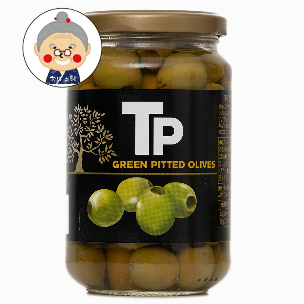 楽天市場】TPグリーンオリーブ(種抜き) 340g 味が濃厚でおつまみや