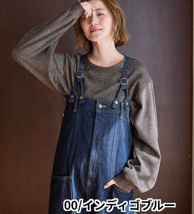 楽天市場】【サムシング公式】atelier SOMETHING W KNEE SALOPETTE