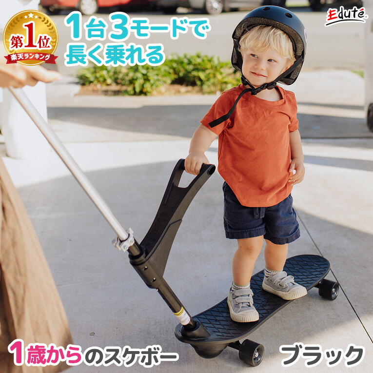 楽天市場】【20％OFF! 楽天スーパーSALE限定】1歳誕生日プレゼント