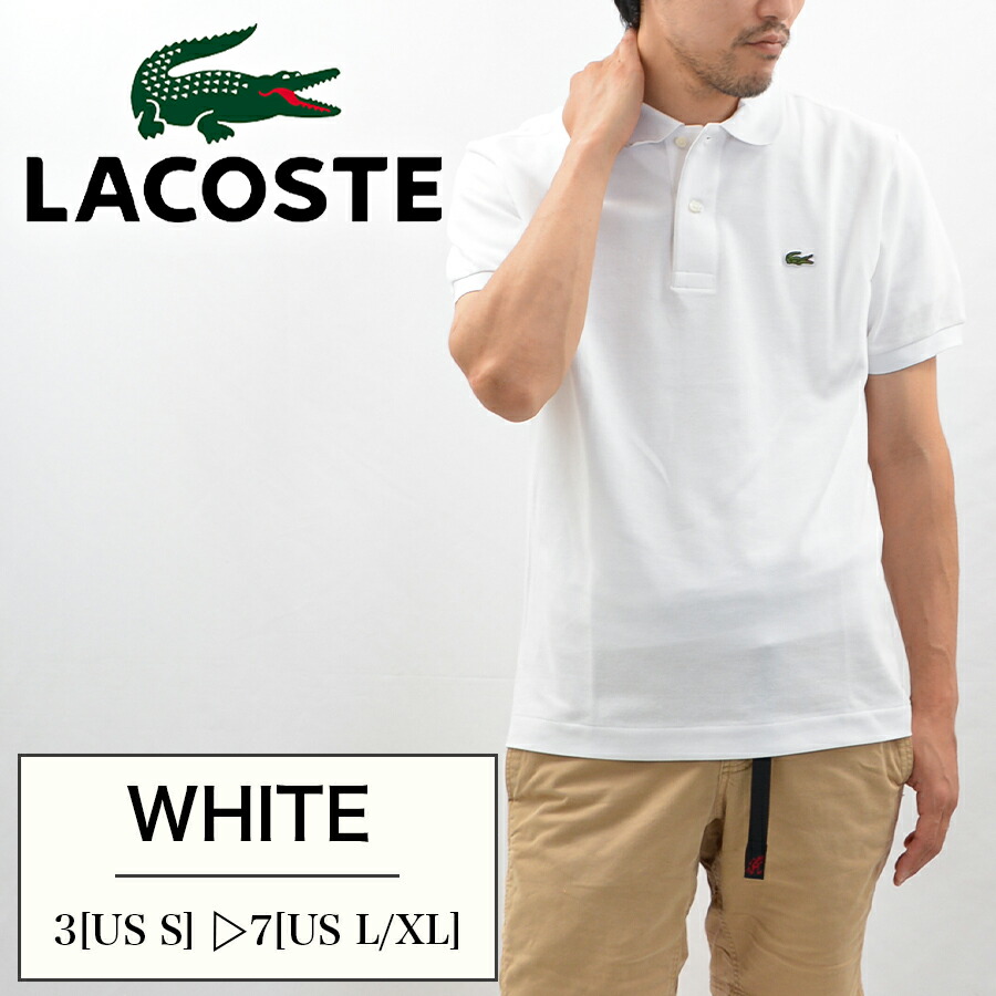 楽天市場】【楽天スーパーSALE最大2000円引きクーポン】ラコステ