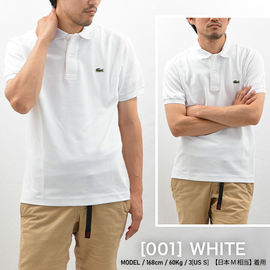 楽天市場】【楽天スーパーSALE最大2000円引きクーポン】ラコステ