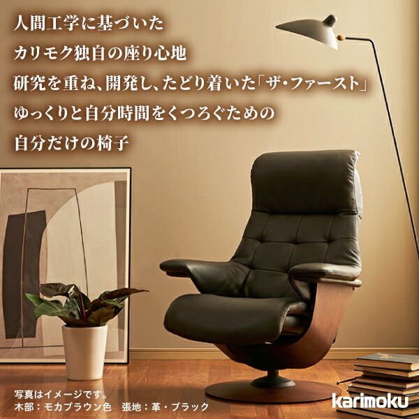 楽天市場】リクライナー ザ ファースト【Sサイズ】 S−RU7221