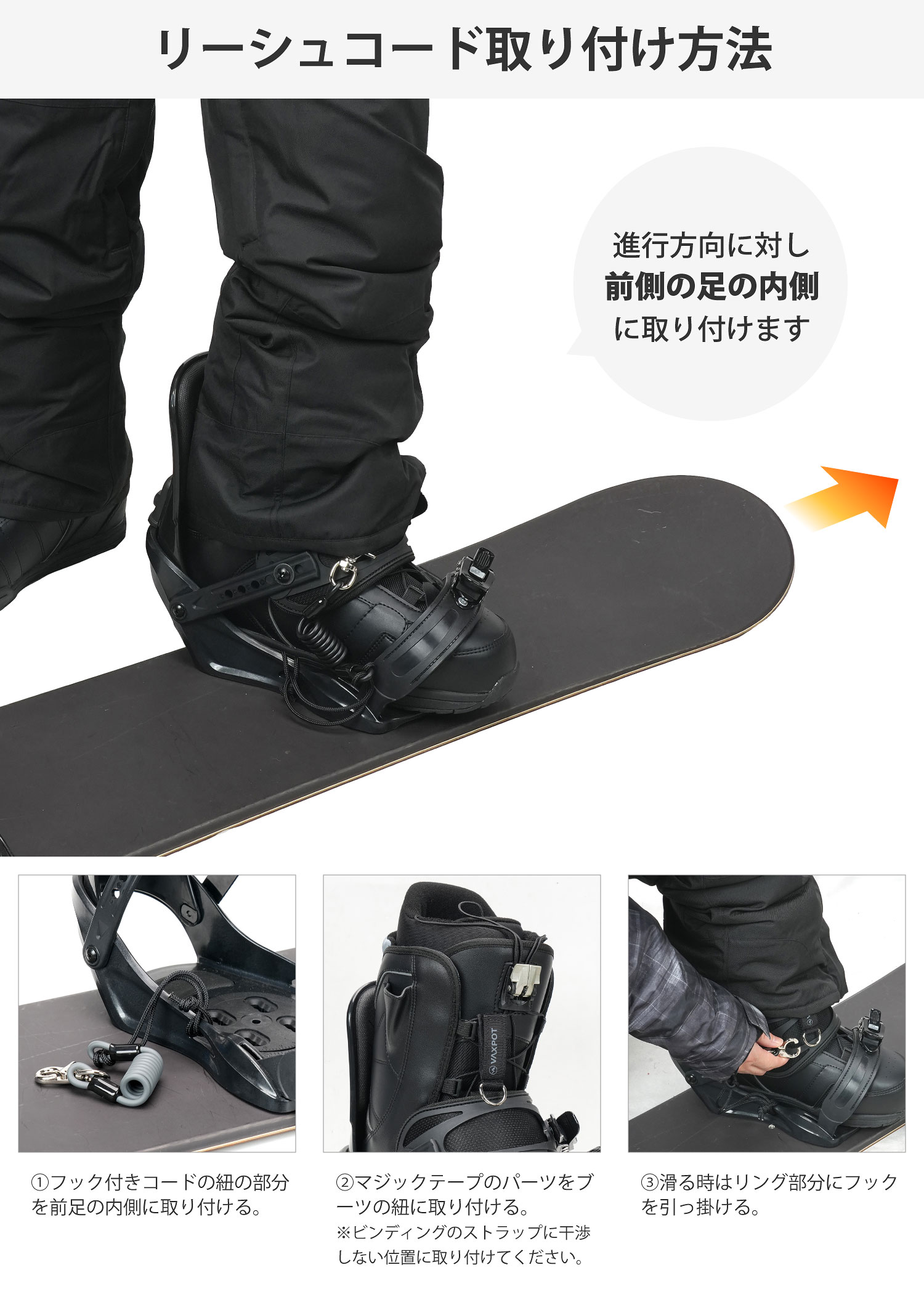 楽天市場】リーシュコード スノーボード スノボ 流れ止め ボアブーツ