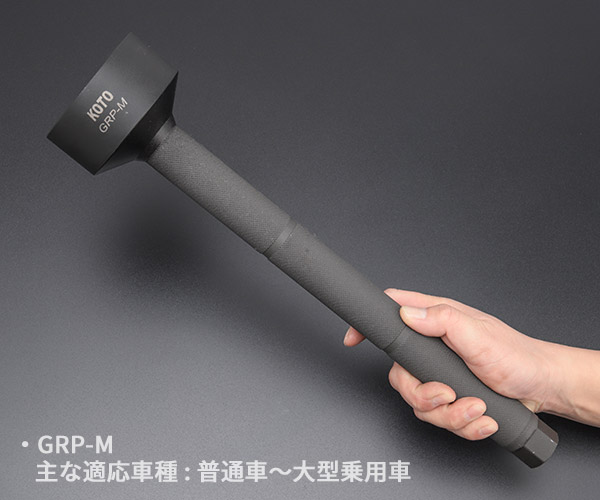 楽天市場】KOTO ラックアンドピニオンレンチ 2本セット 江東産業