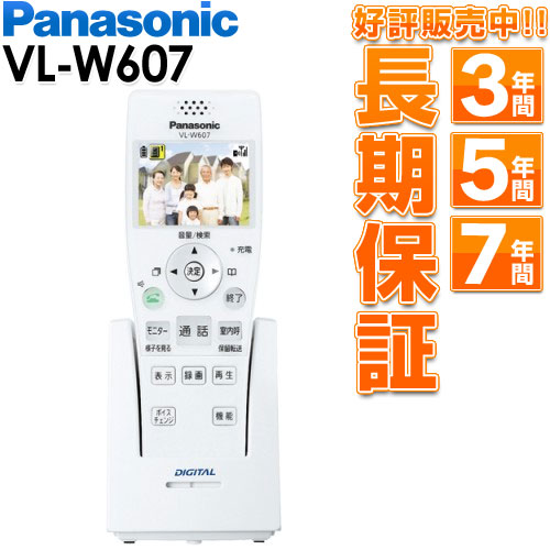 楽天市場】Panasonic パナソニックドアホン・電話両用タイプワイヤレス