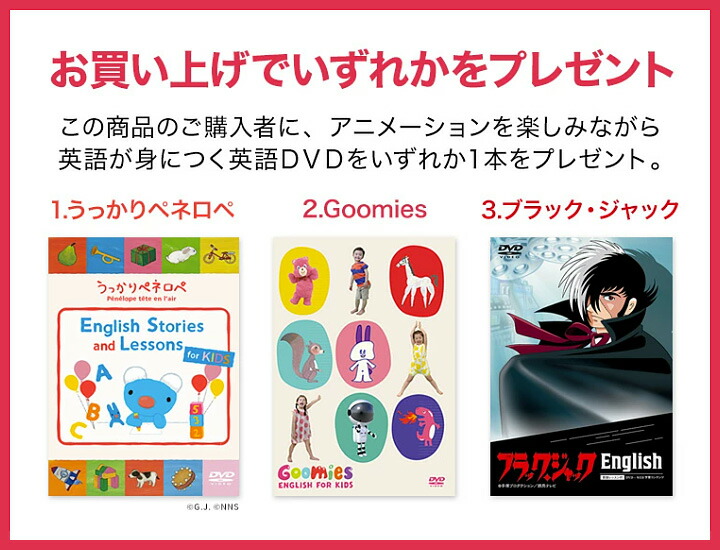 楽天市場】七田式 かな絵ちゃん 英語セット ＋ DVD 【特典付 正規販売