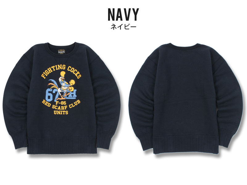 楽天市場】☆スーパーSALE×5のつく日☆ エイトジー スウェット メンズ