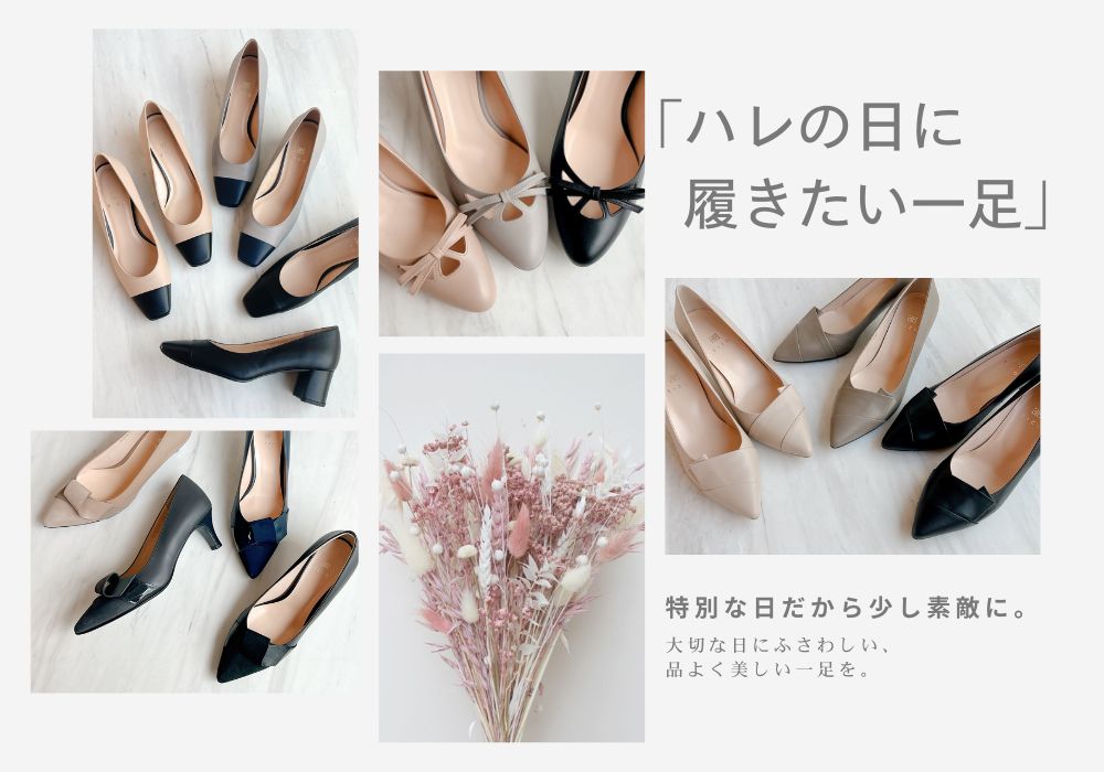 楽天市場 | EIZO collection【エイゾー】 - 美しい履きやすい靴を